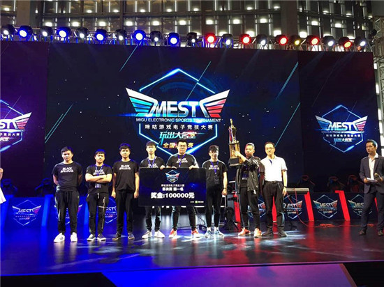 许多球迷都 许多球迷都