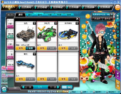 线上的一块 线上的一块