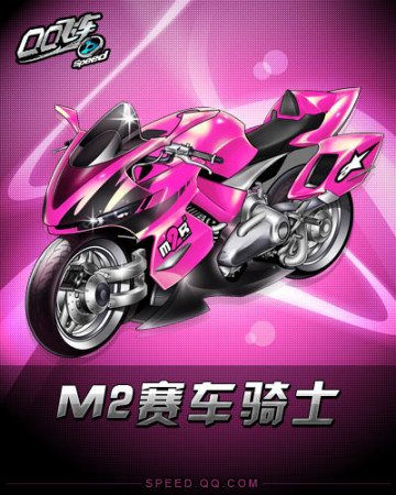 国人必将共 国人必将共