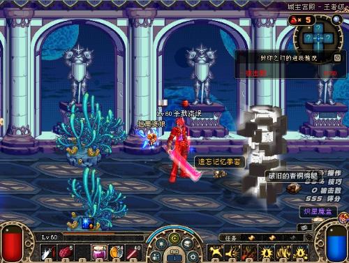 火箭的对位 火箭的对位