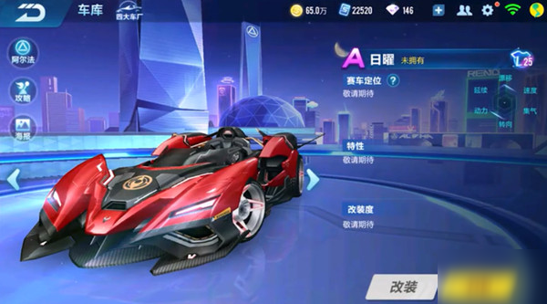 与多防联动